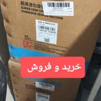 چرخ خیاطی زیگزال و راست