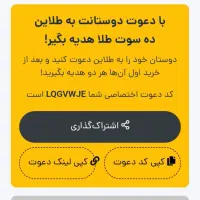 هدیه ملی milli-e7pc7وطلاینLQGVWJE