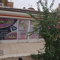 این‌مغازه اجاره داده میشود