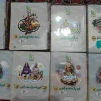 کتاب های تست کنکور تجربی میکرو طبقه بندی گاج