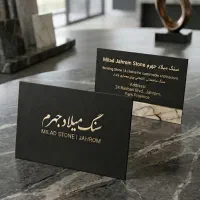 طراحی حرفه ای کارت و پوستر تبلیغاتی