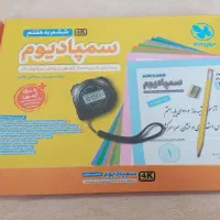 کتاب تیزهوشان ششم