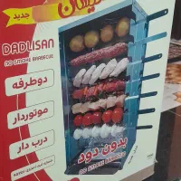 کباب پز