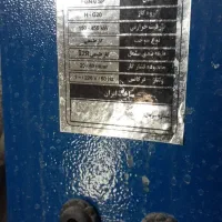 مشعل ایران رادیاتور