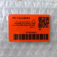 Macbook Pro M5 MDE14|رایانه همراه|تهران, سعادت‌آباد|دیوار