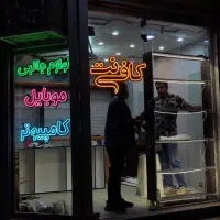 ال ای دی