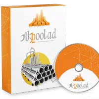 نرم افزار حسابداری پولاد تخصصی آهن آلات مصالح