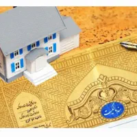 اخذ سند تک برگ املاک قولنامه ای