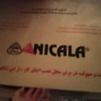 گاز|اجاق گاز و لوازم برقی پختوپز|سپیدار, |دیوار