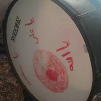 طبل سالم