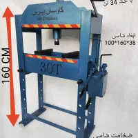 دستگاه پرس هیدرولیک رسمی با گارانتی