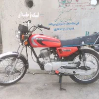 هندا 125 مدل 94به شرط