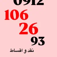کد ۱ رند