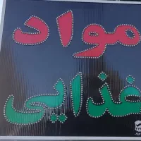 تابلو ال ای دی دو طرفه