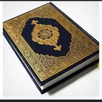 فتوکلو علی الله