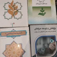 کتاب کار پایه هشتم و نهم و اول