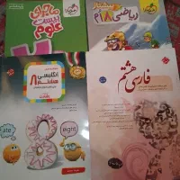 کتابهای کمک درسی