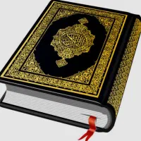 سرکتاب قرآنی