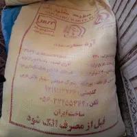 خرید وفروش