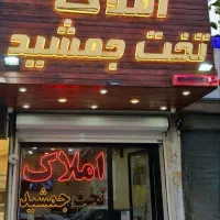 پیش فروش اپارتمان ۹۵ متری میدان بهشتی