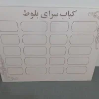 تابلو مغازه