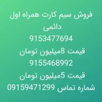 09155468992