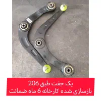 فروش لوازم استوک با قیمت مناسب