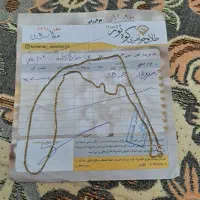 زنجیرسالم