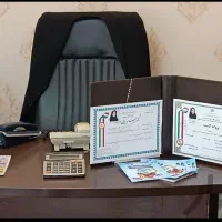 استخدام نیروی نظافتی و پرستاری