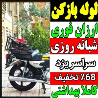 چاهبازکنی-فنرزدن تضمینی فنرزنی«کل یزد»فاضلاب بازکن