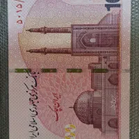 تراول بانکی کلکسیون