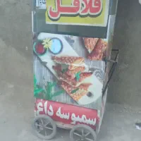 فرفلافل