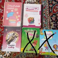 کتاب هوش کمپلکس و۳۱استان وهوش مالتیپل وسرعت ودقت