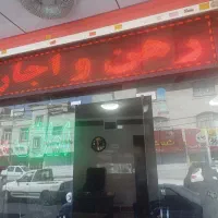 ۸۵متر مغازه بحر سرحدی  باسرویس