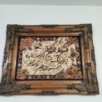 تابلو فرش جنس چوب