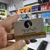استخدام نیروی کار (فروشنده-پشتیبان سایت)