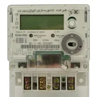 امتیاز برق 3 فاز با کنتور و کابل و همه وسایل
