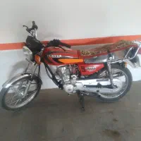 موتور ۱۵۰ موتور بزرگ