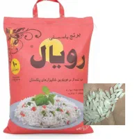 برنج