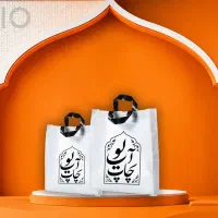 آریو چاپ پلاستیک و نایلون