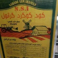 انواع کودهای پاییزی چالکود