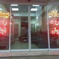 آپارتمان ۱۳۰ متری لاله ها