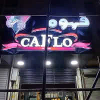 تابلو سازی
