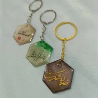 جاکلیدی