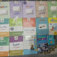 کتاب های کمک درسی