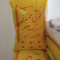 برنج چمپا