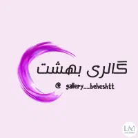 فروشنده
