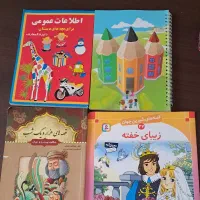 کتاب و دفتر مشق
