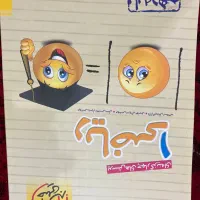 ریاضی 1