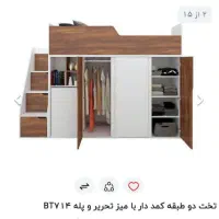 کمد و تخت نوجوان دو طبقه در حد نو